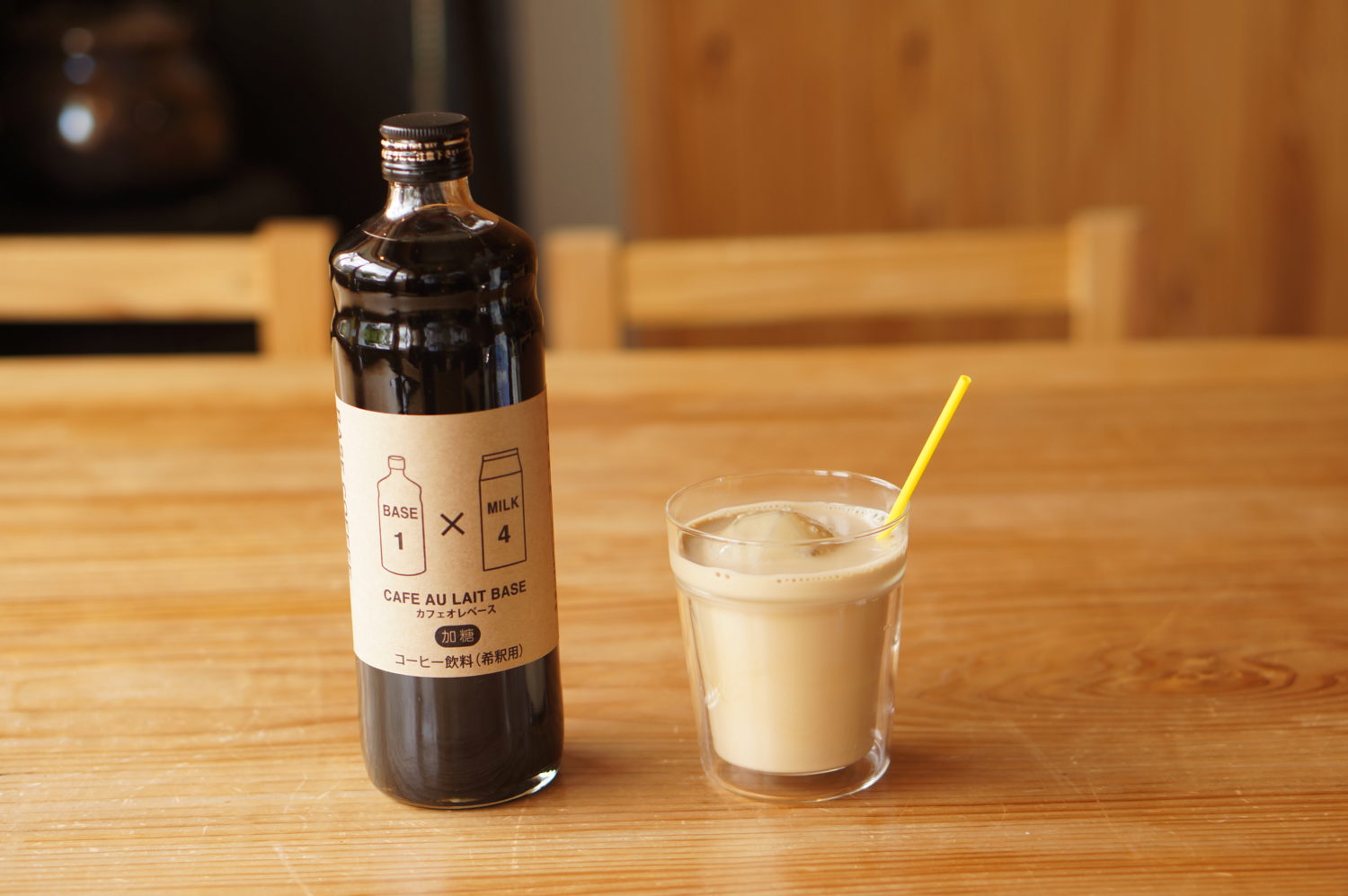 カフェオレベース⑥